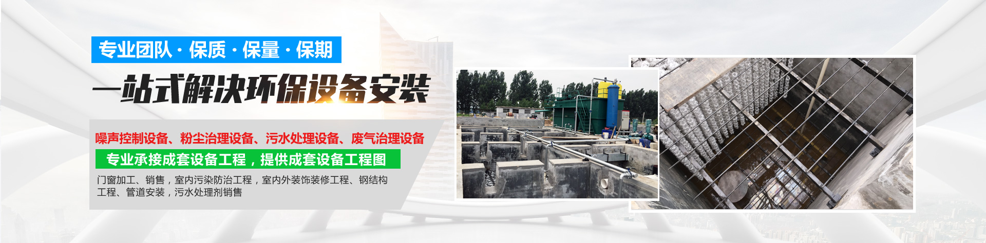昊安通風工程